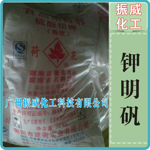 明矾采购指南 价格、图片、批发与供应商选择全解析