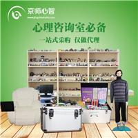 学校心理咨询室 采购与服务的全方位指南