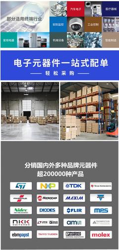 LMDL301T1G采购代理服务 专业化助力企业降本增效