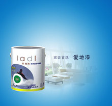 中国厂商网油漆产品展览 汇聚行业精粹，链接全球商机